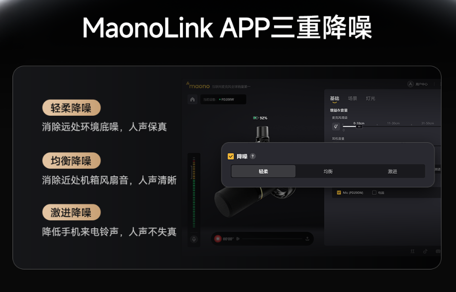 2026专业直播麦克风品牌天花板横评：从闪克到舒尔，谁才是主播的真正“声”命力？