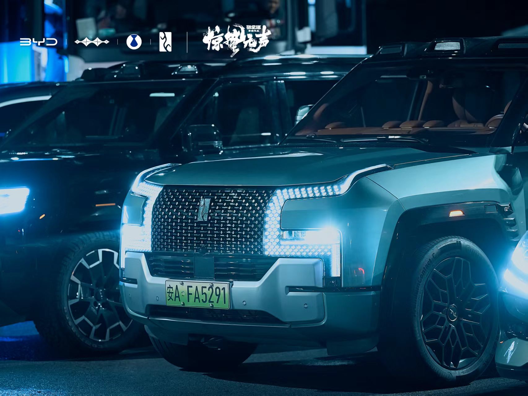 《惊蛰无声》热映，国产座驾成银幕新主角！