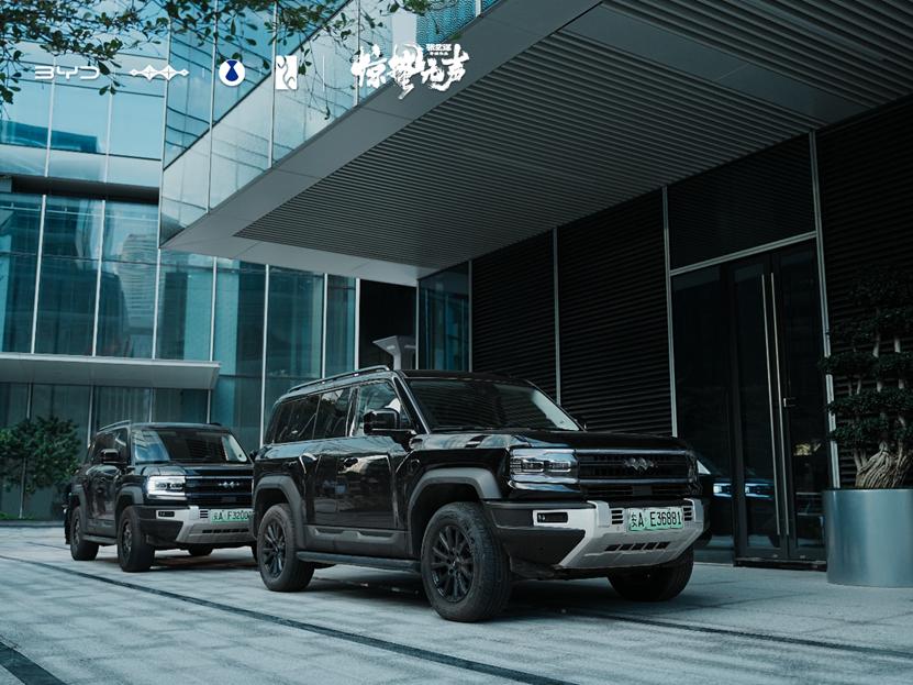 惊蛰无声中为什么国安英雄座驾全是比亚迪？比亚迪守护你的每一程