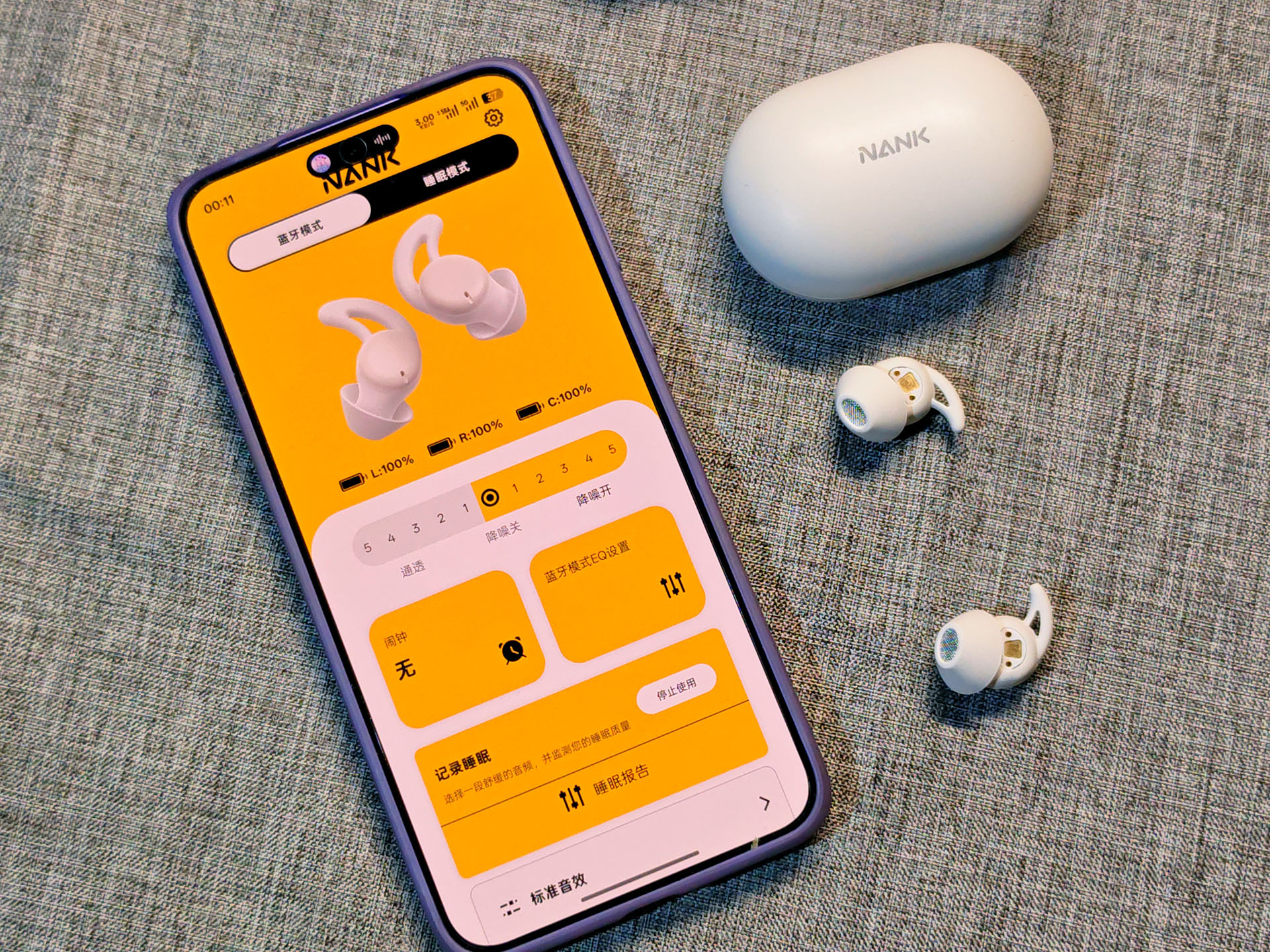 侧睡不压耳，南卡Deep Sleep睡眠耳机直接封神，一觉到天亮