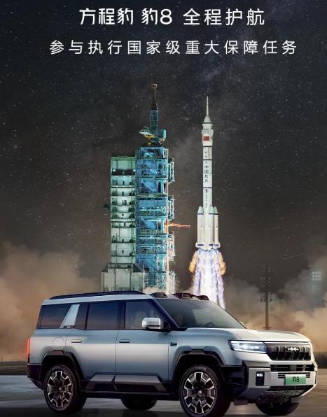 《惊蛰无声》车戏太上头!比亚迪戏里戏外,以科技守护家国安宁!