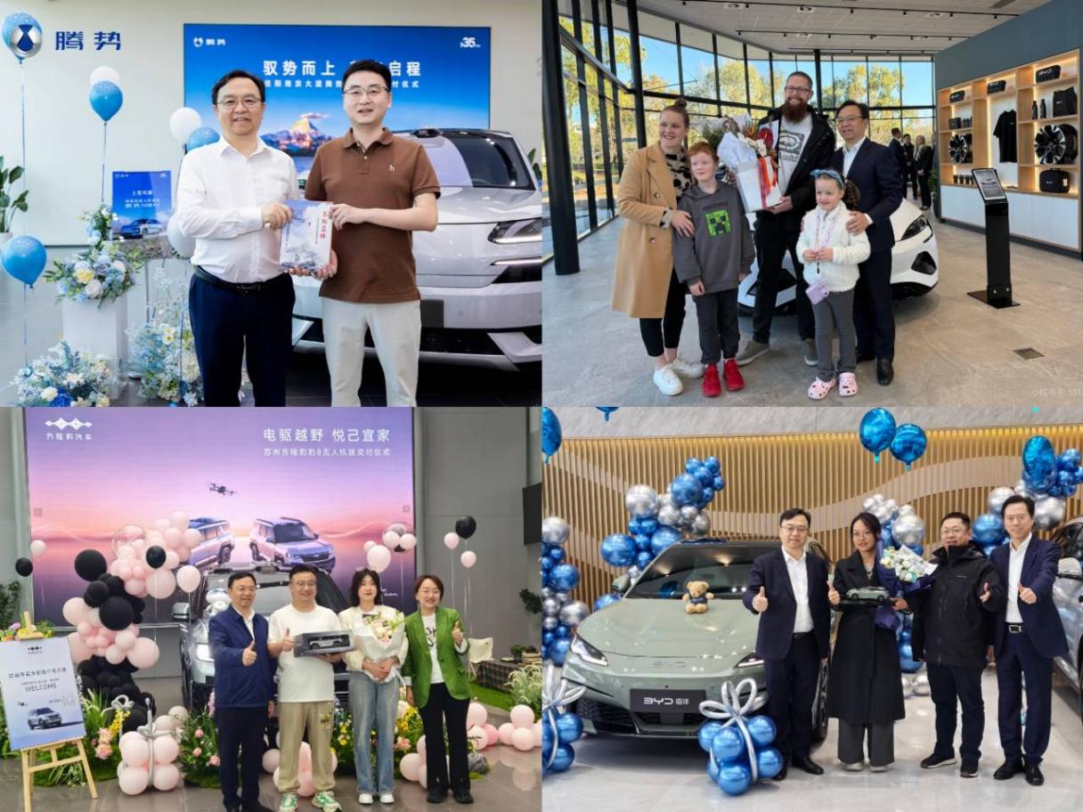 2025“理工暖男”比亚迪“宠粉”有道，温暖一路随行！