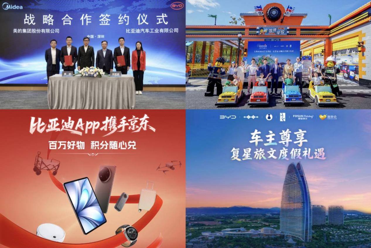 2025“理工暖男”比亚迪“宠粉”有道，温暖一路随行！