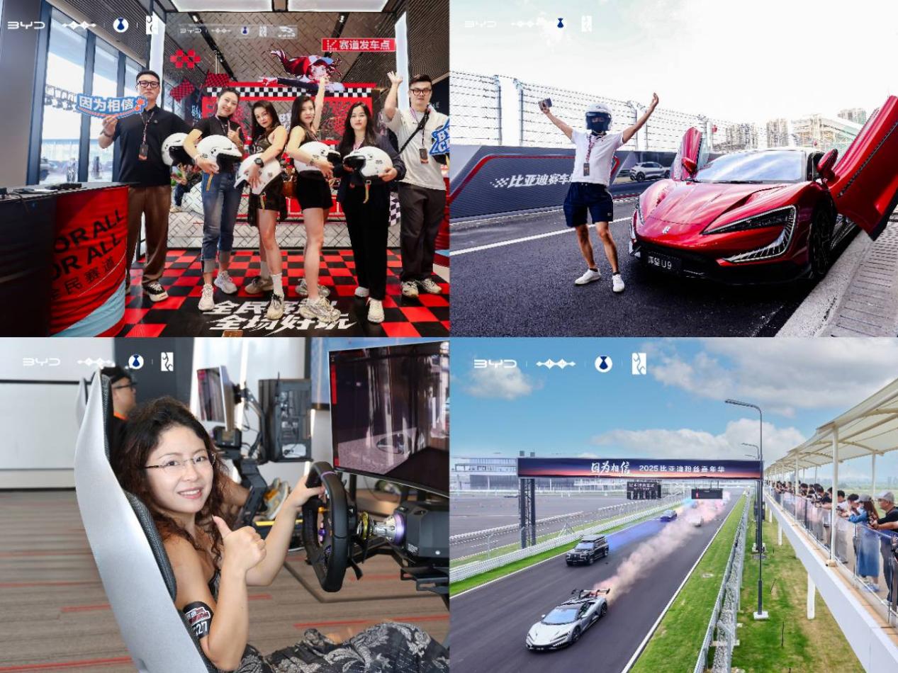2025“理工暖男”比亚迪“宠粉”有道，温暖一路随行！