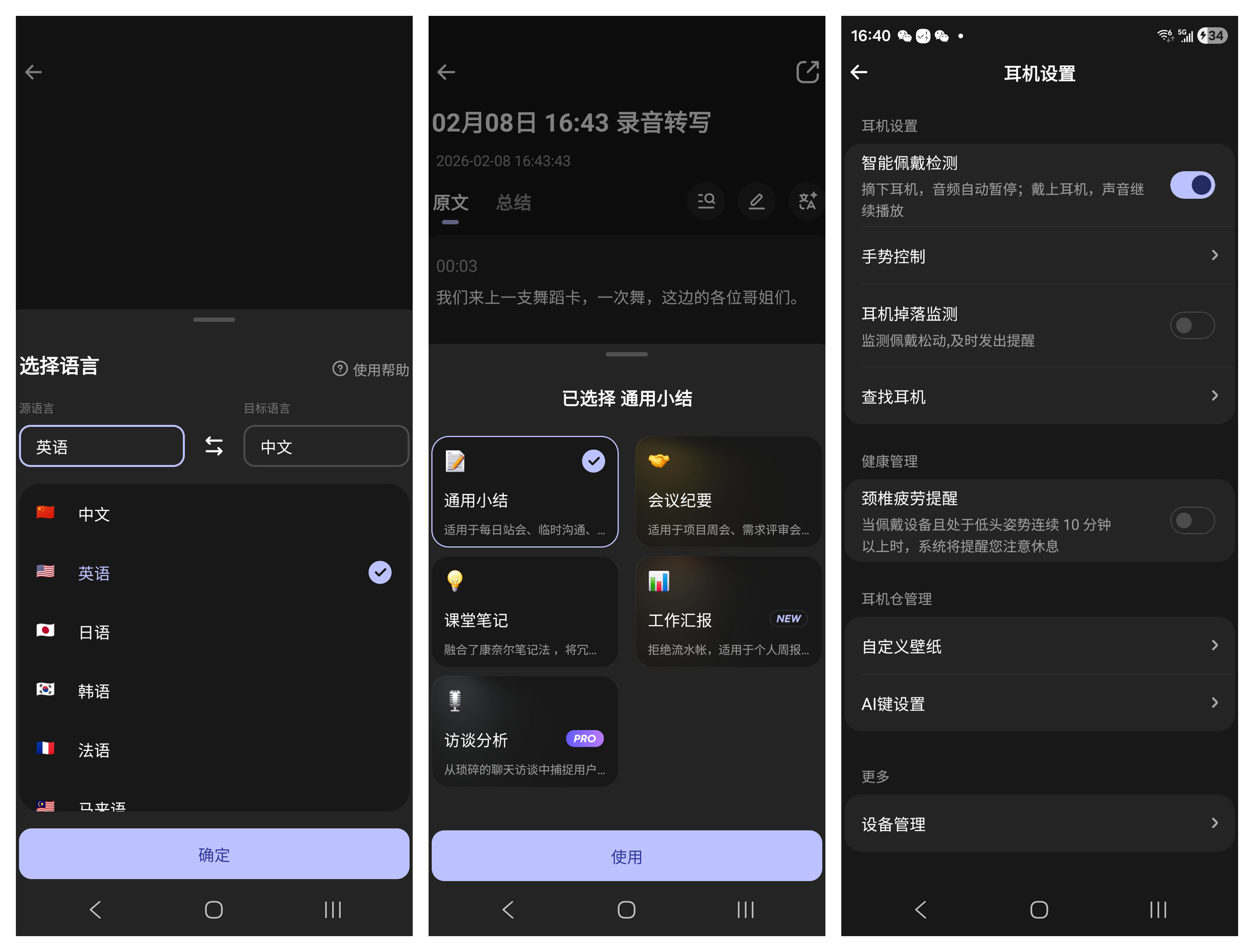 新年「不将就」清单：当贝Air1耳夹耳机，自媒体人的创作搭子