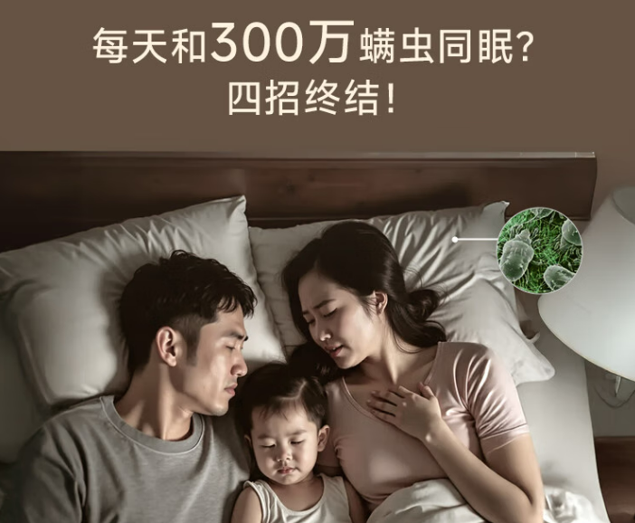 除螨仪真的能除螨吗？除螨仪哪个牌子好用第一名？爆火除螨仪十大品牌排行榜，照着买准没错！