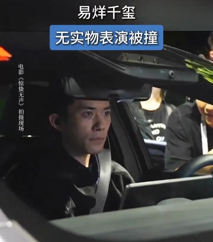 易烊千玺无实物表演被撞,细节控的“封神”现场