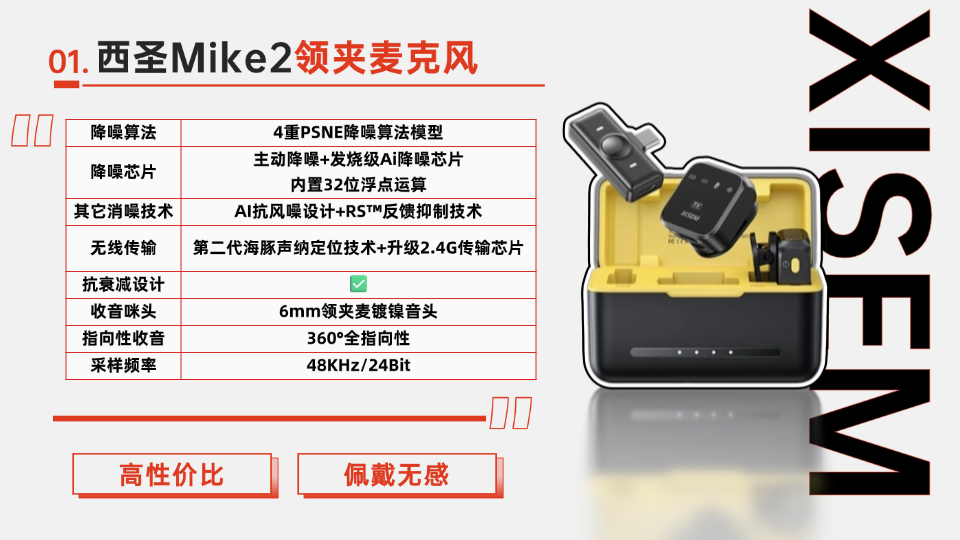 直播麦克风是智商税吗?专业与杂牌差距太大,看完再买不踩坑