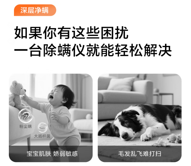 床上除螨仪有必要买吗？除螨仪哪个牌子最专业好用？正经测评体验家用除螨仪十大排名榜，人气爆棚！