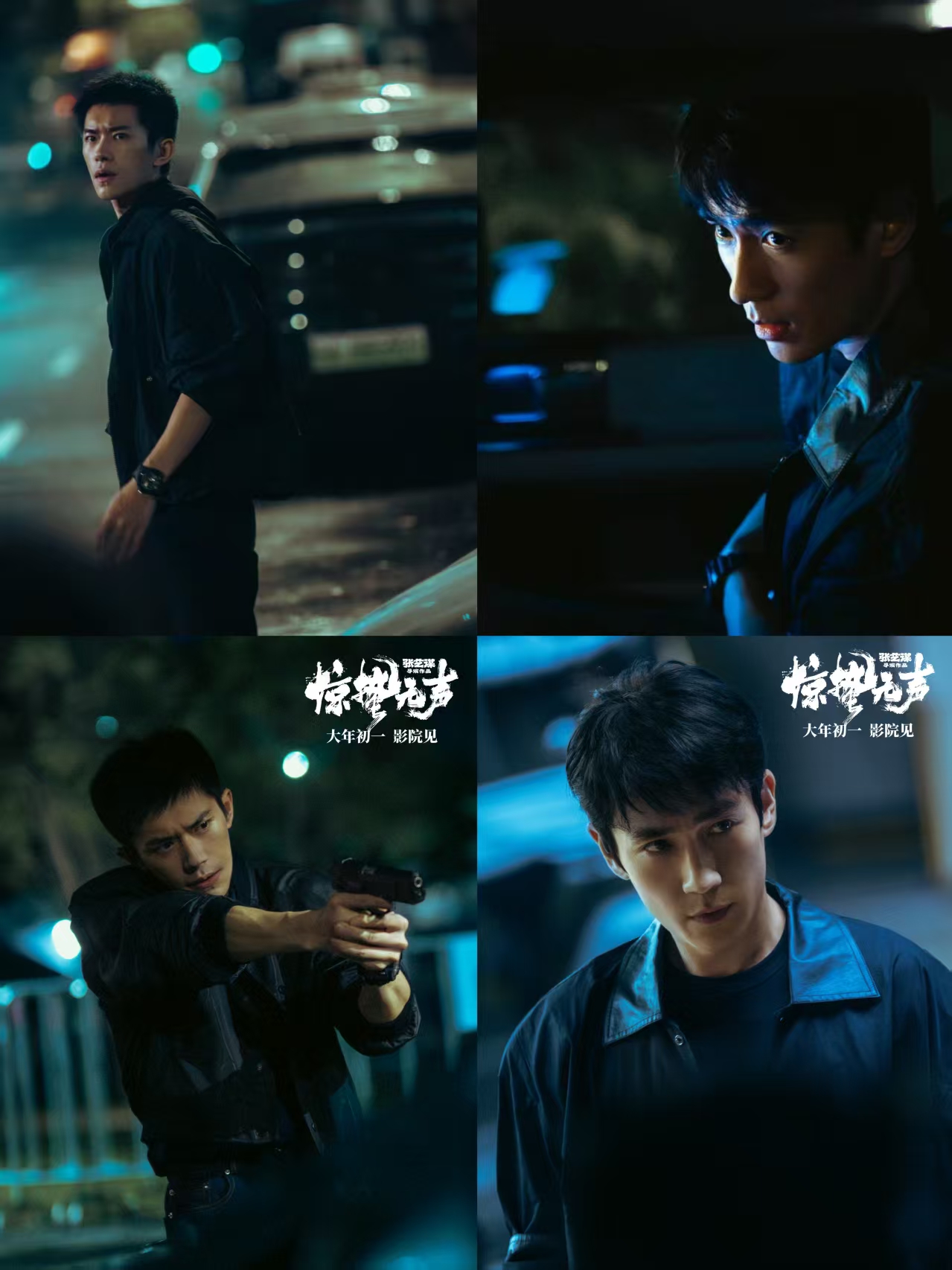 春节档票房黑马!《惊蛰无声》燃爆银幕,国产车成“隐形主角”