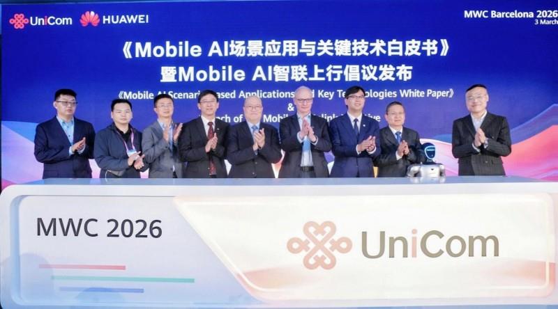 华为携手中国联通举办 Mobile AI 智联上行创新发布会 共启 “AI× 宽上行” 网络新征程