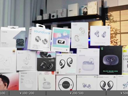 百元开放式蓝牙耳机哪个品牌好？盘点十款百元开放式蓝牙耳机推荐