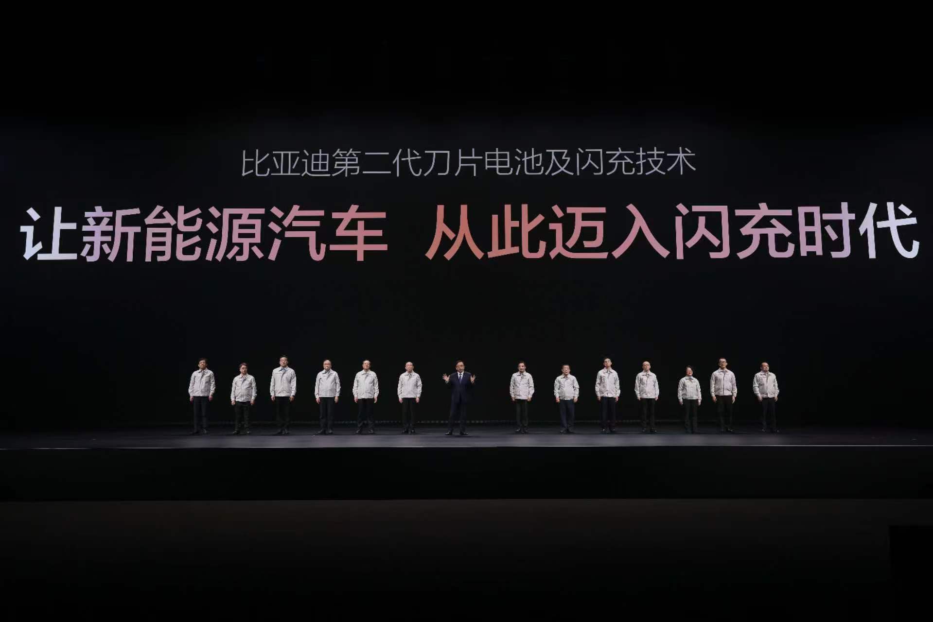 充电比加油快？比亚迪开启闪充时代