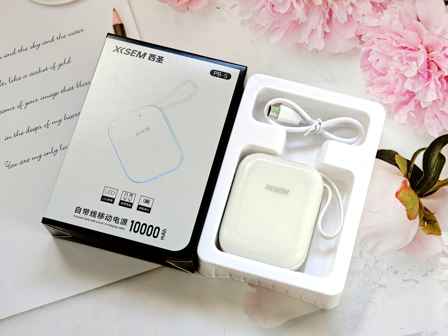 22.5W双向快充+10000mAh，西圣PB-S半固态电芯便携移动电源体验