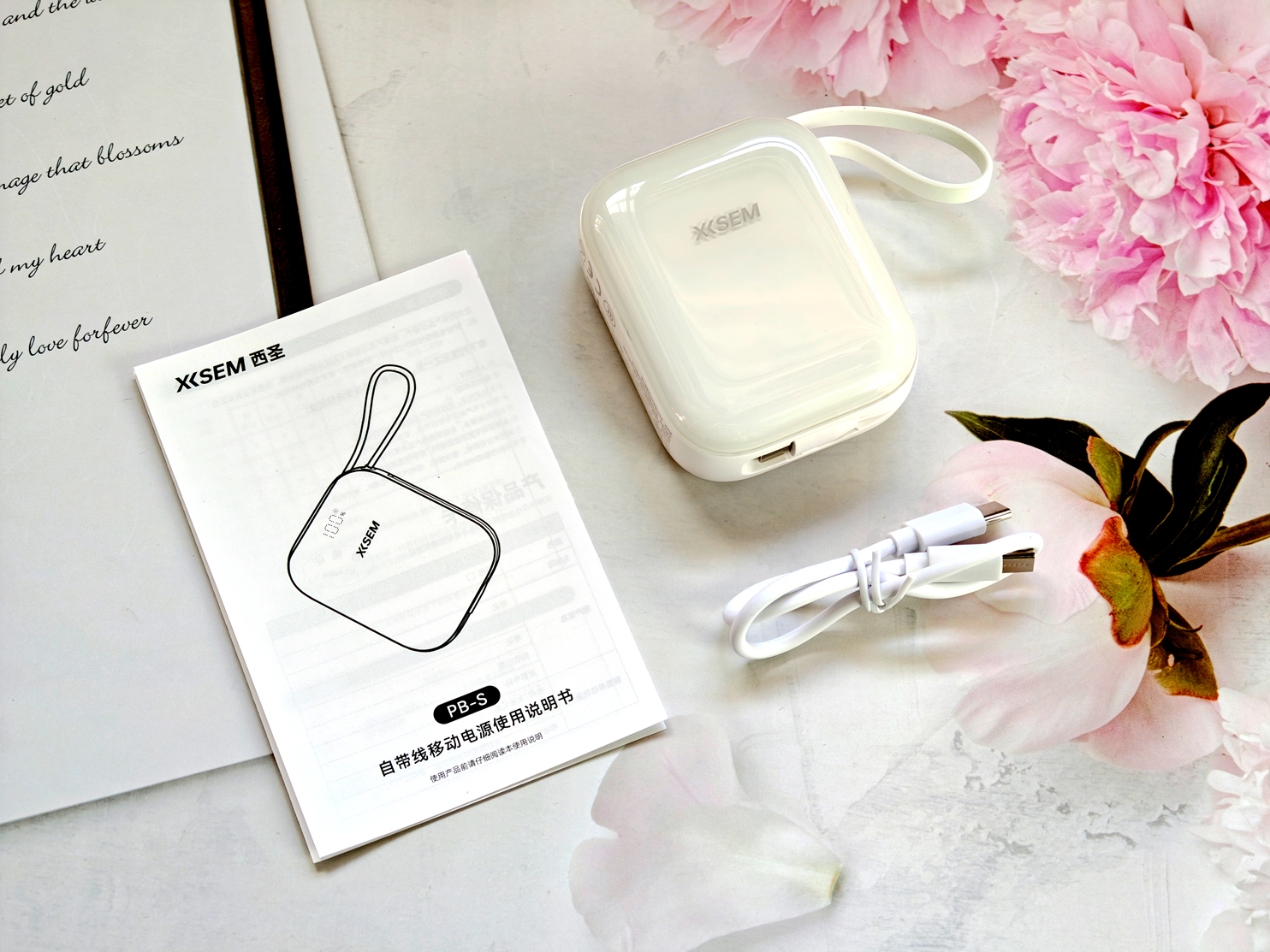 22.5W双向快充+10000mAh，西圣PB-S半固态电芯便携移动电源体验