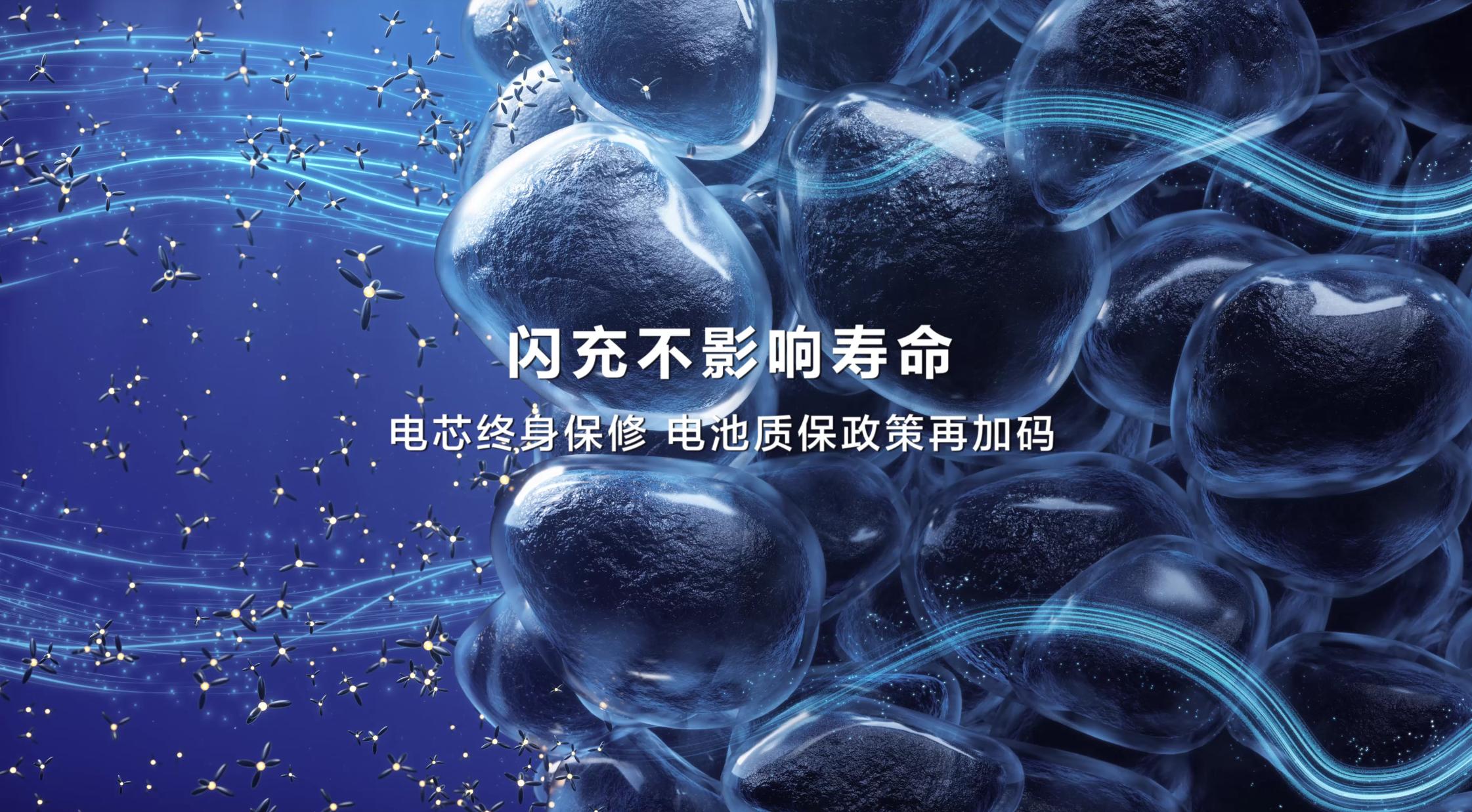 从针刺实验到闪充突破，比亚迪最有底气说，闪充与长寿命兼得！