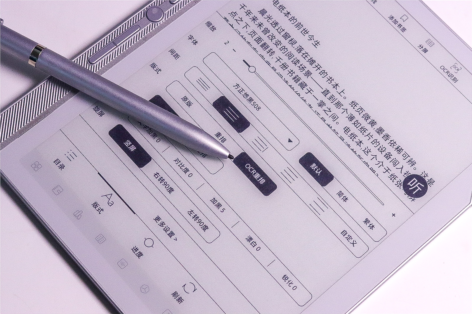 强的离谱，汉王N10 mini手写批注行云流水，让我职场效率直接翻倍