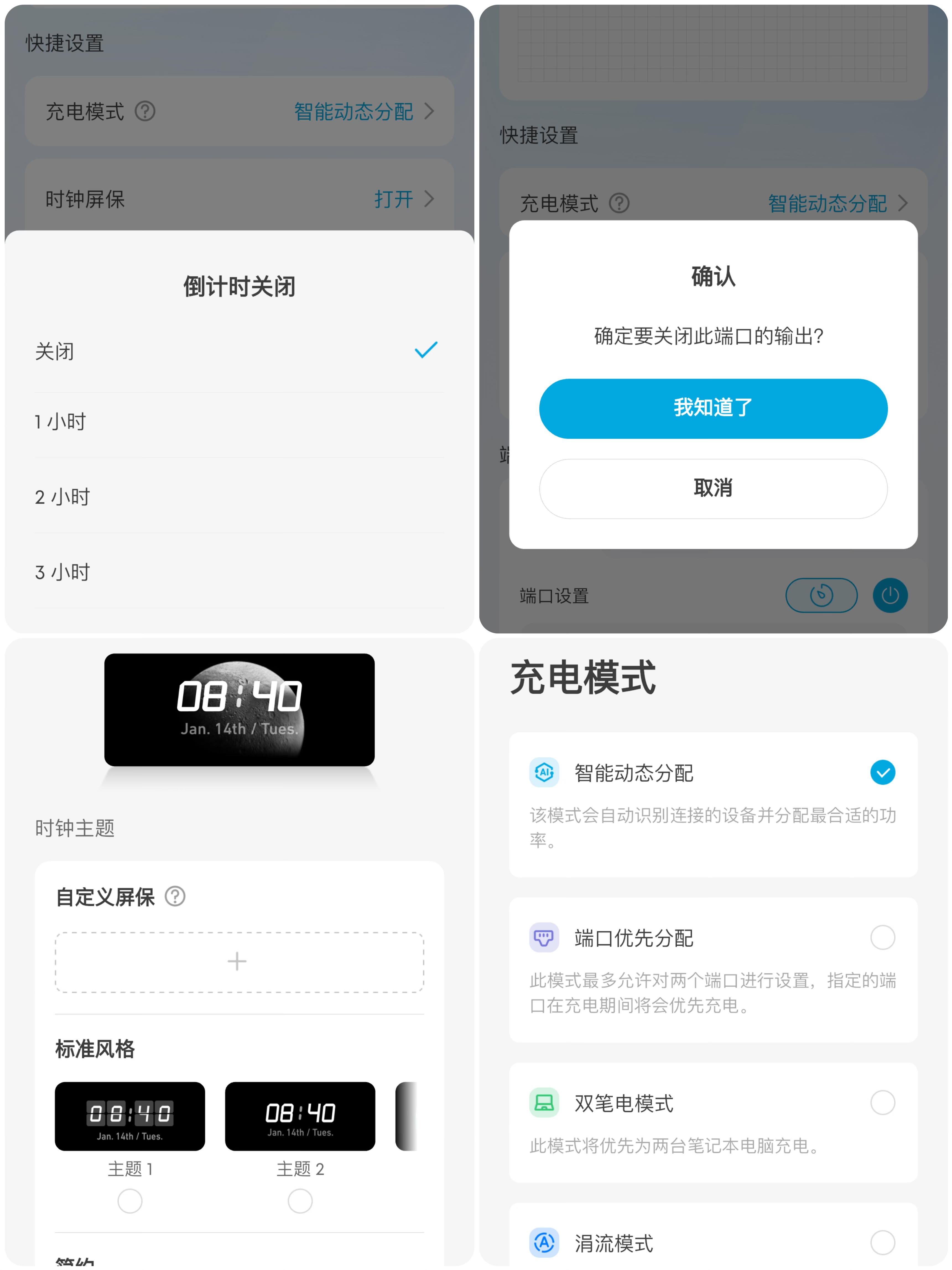 250W满配！安克这款桌面充电站直接焊死桌面