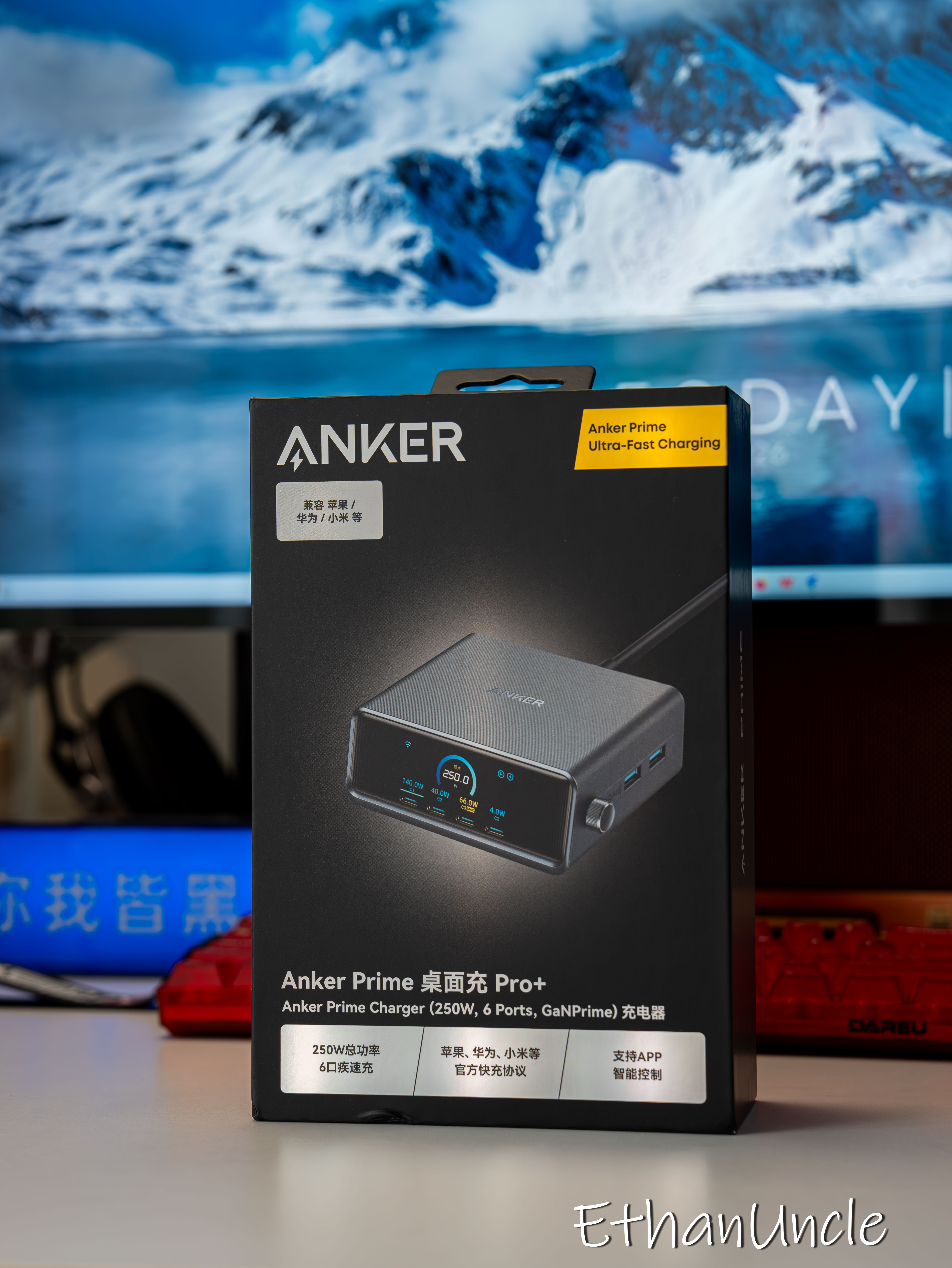 250W满配！安克这款桌面充电站直接焊死桌面