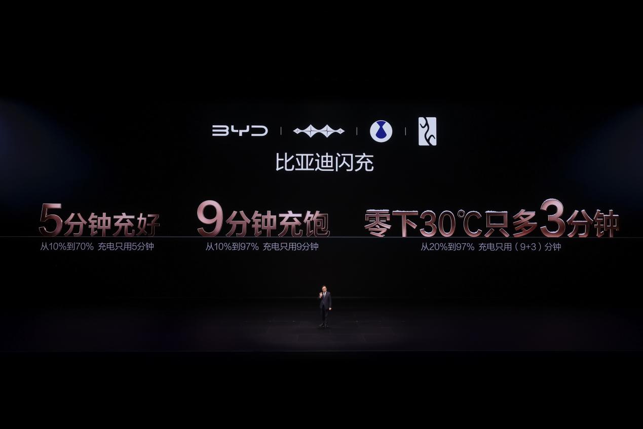 比亚迪第二代刀片电池开创电池安全新纪元