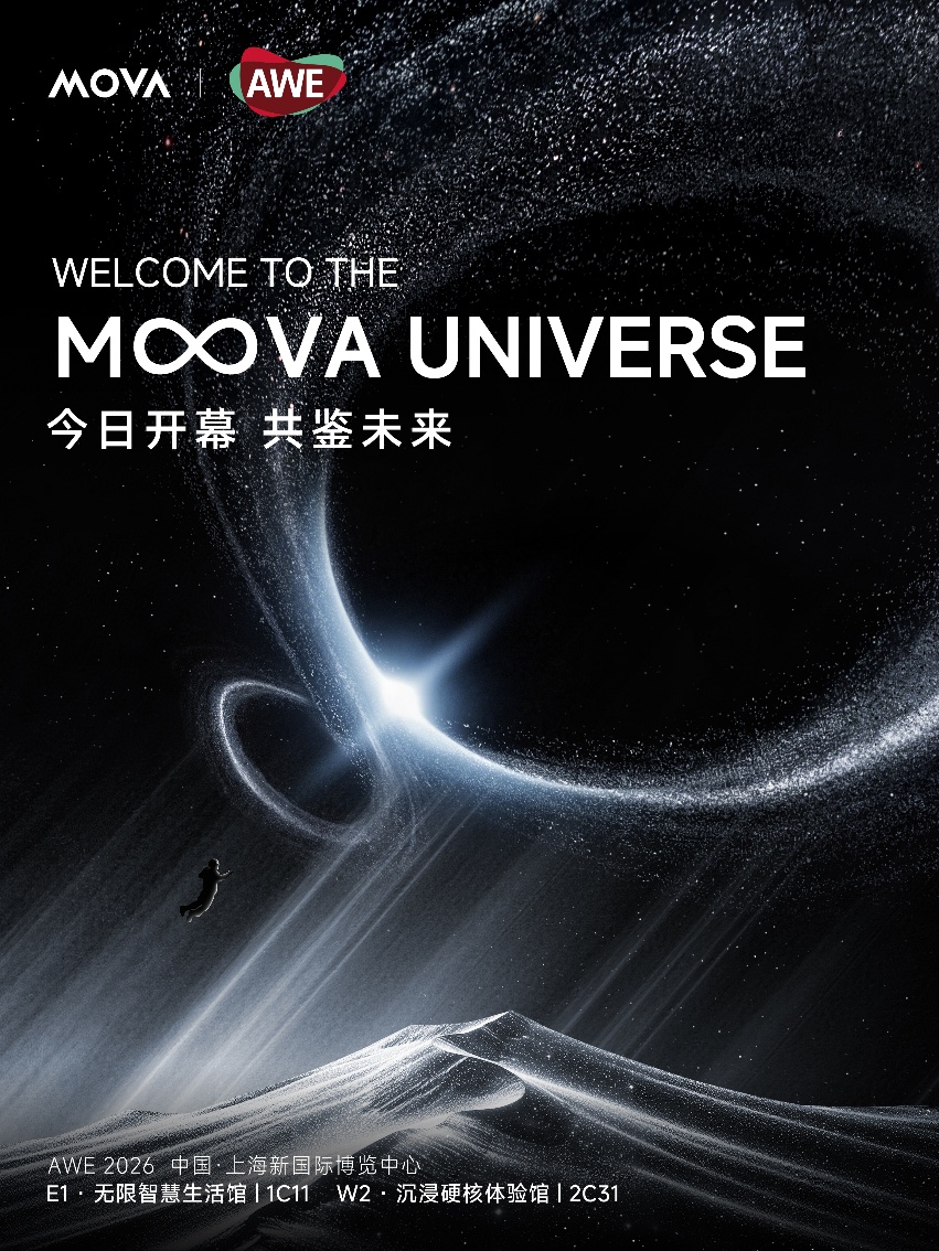 MOVA“亮剑”AWE2026:让机器人长出“轮足”,用芯片重新定义智慧生活