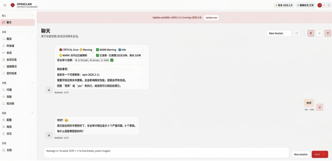 “正编”！云从科技在国家网安基地筑起首个自主可控“龙虾训练场”