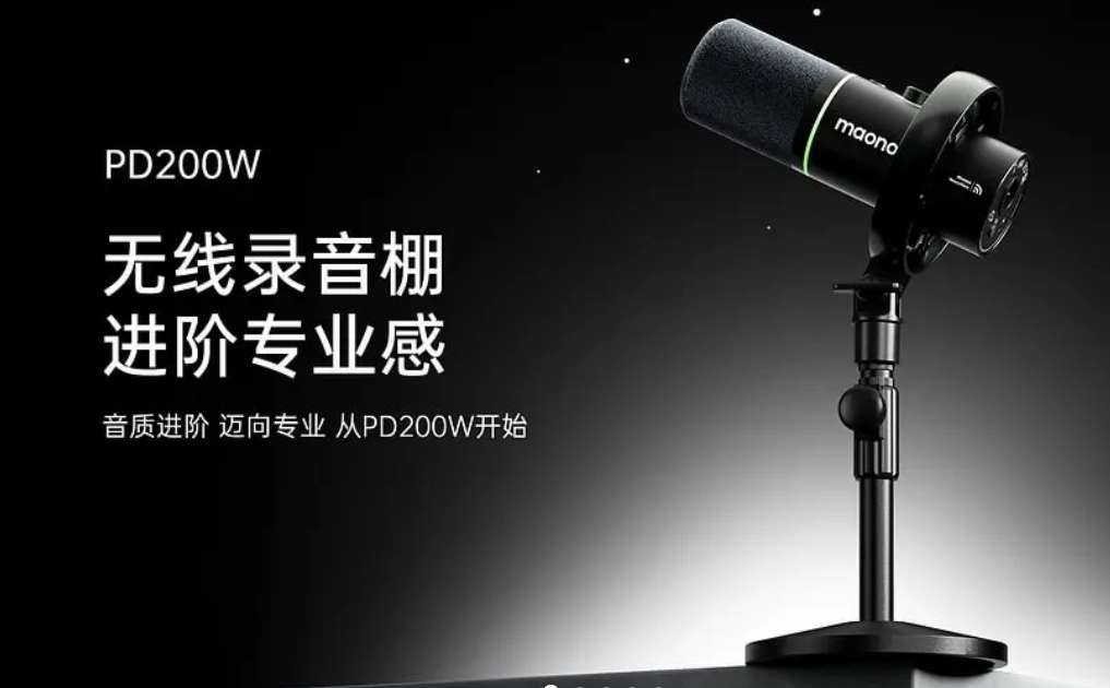 别再只看价格！专业录音麦克风品牌对比：我们用“STAR”模型测了这七款