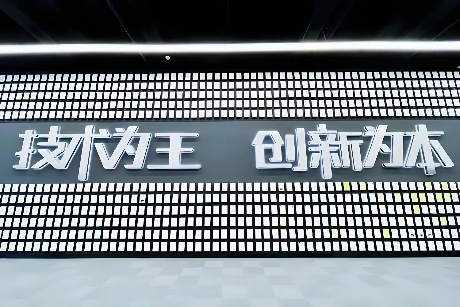 比亚迪凭啥能笑傲新能源江湖？