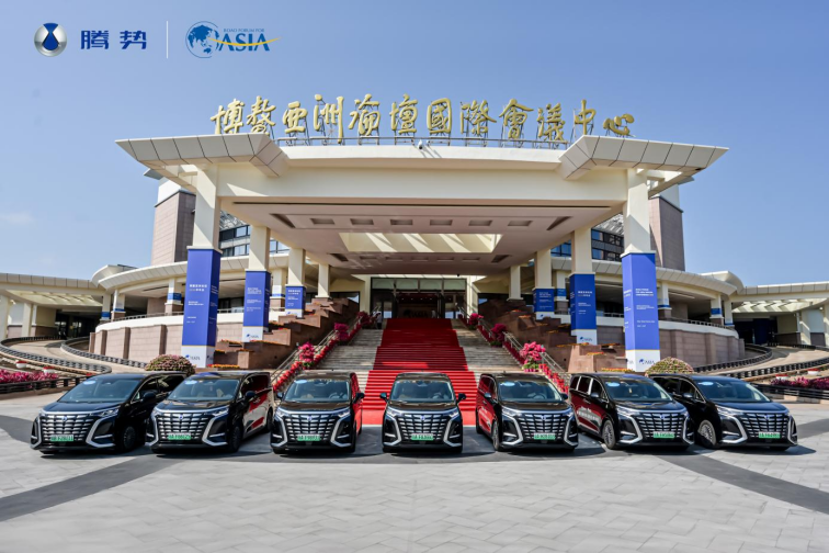 为博鳌贵宾保驾护航，成为首个新能源服务品牌，凭什么是腾势？