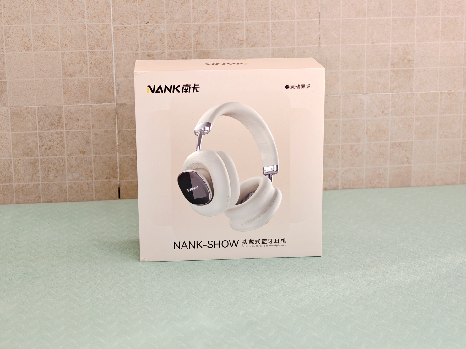 可拆卸双屏带来全新交互方式,南卡Show头戴式耳机体验