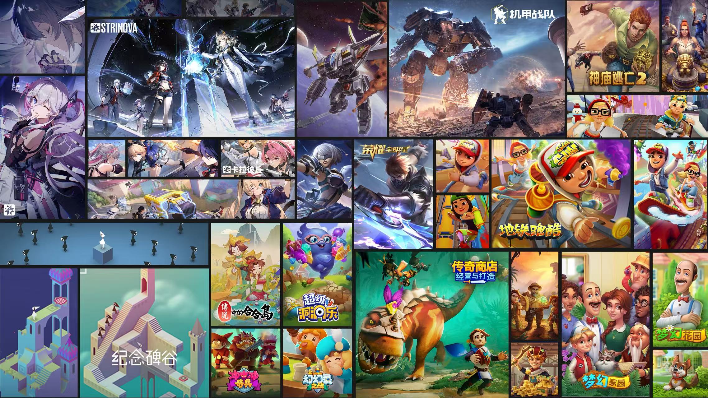 创梦天地披露年报：经调净利2.01亿，扭亏为盈彰显发展韧性