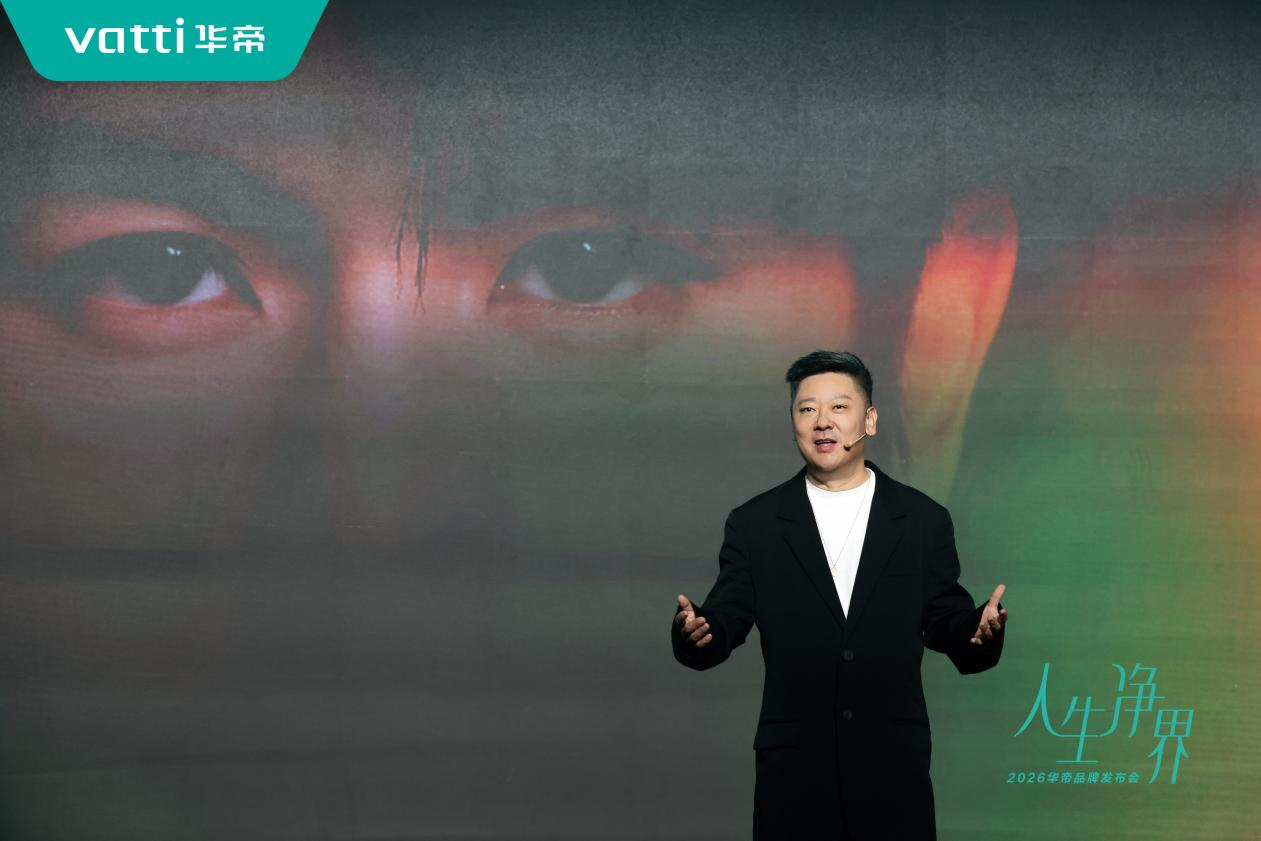 华帝COO韩伟：破局立新，“全域协同、效率革命”迎战行业新周期