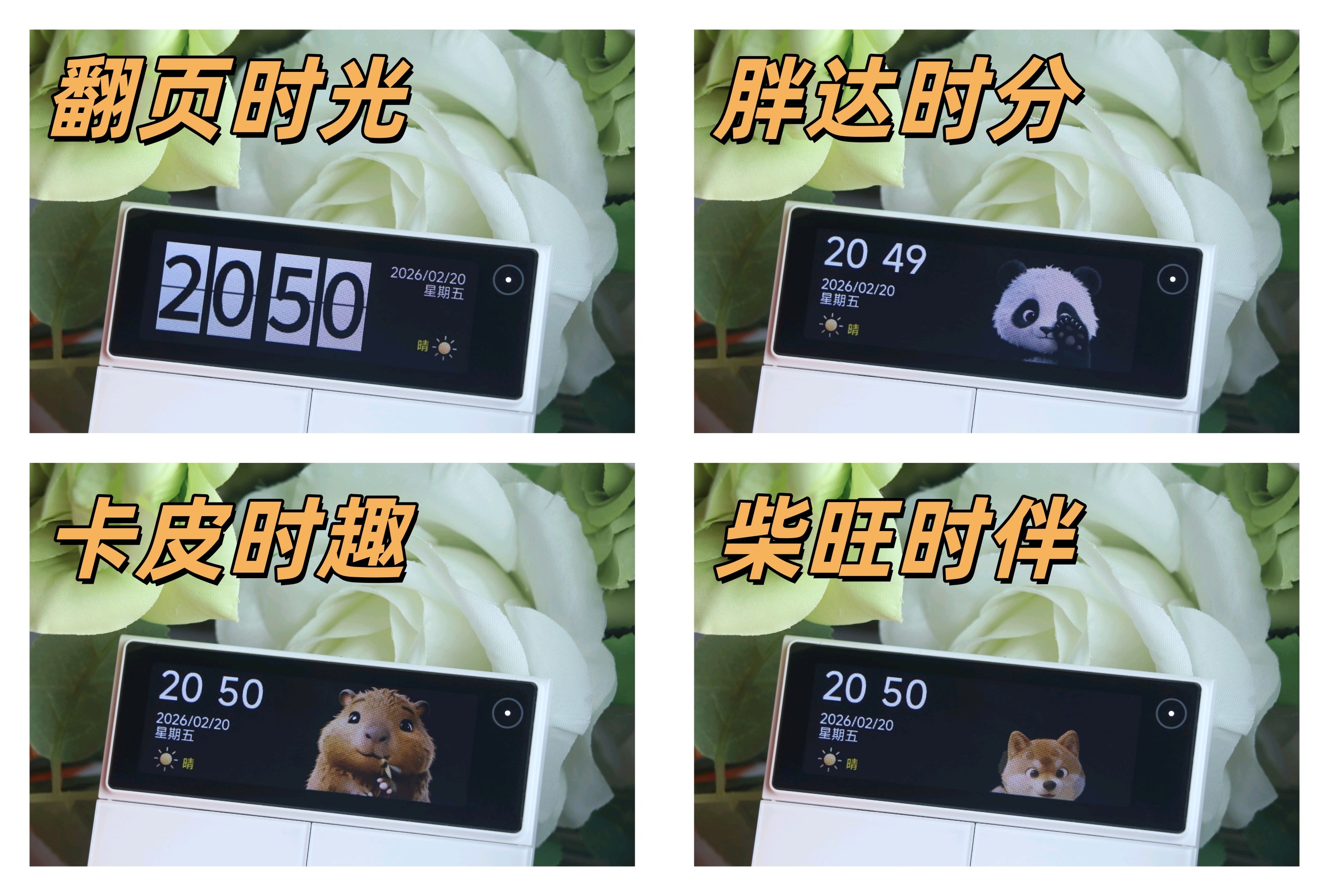 智能家居新宠,苏米趣动屏S1开关评测:从屏保到联动都充满惊喜