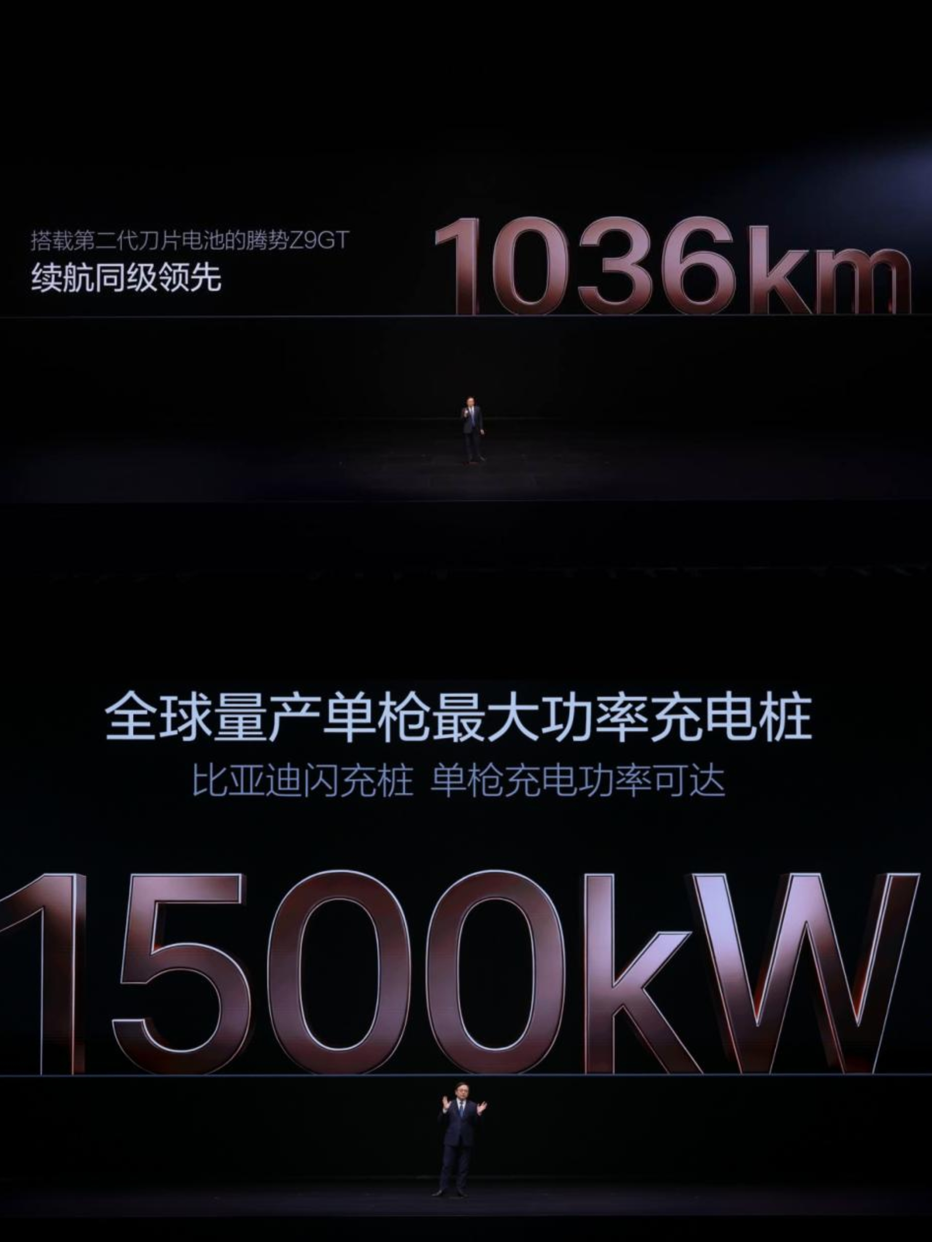 比亚迪硬核出击：闪充技术开启新能源汽车新时代