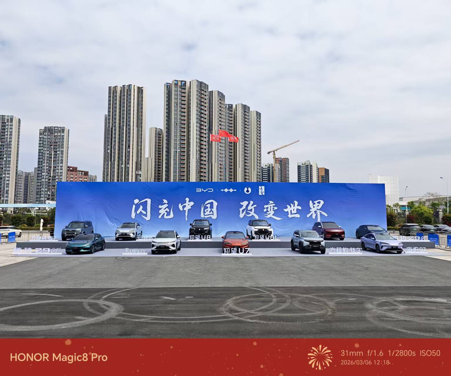 比亚迪再出招：第二代刀片电池质保加码，挑战行业安全天花板！