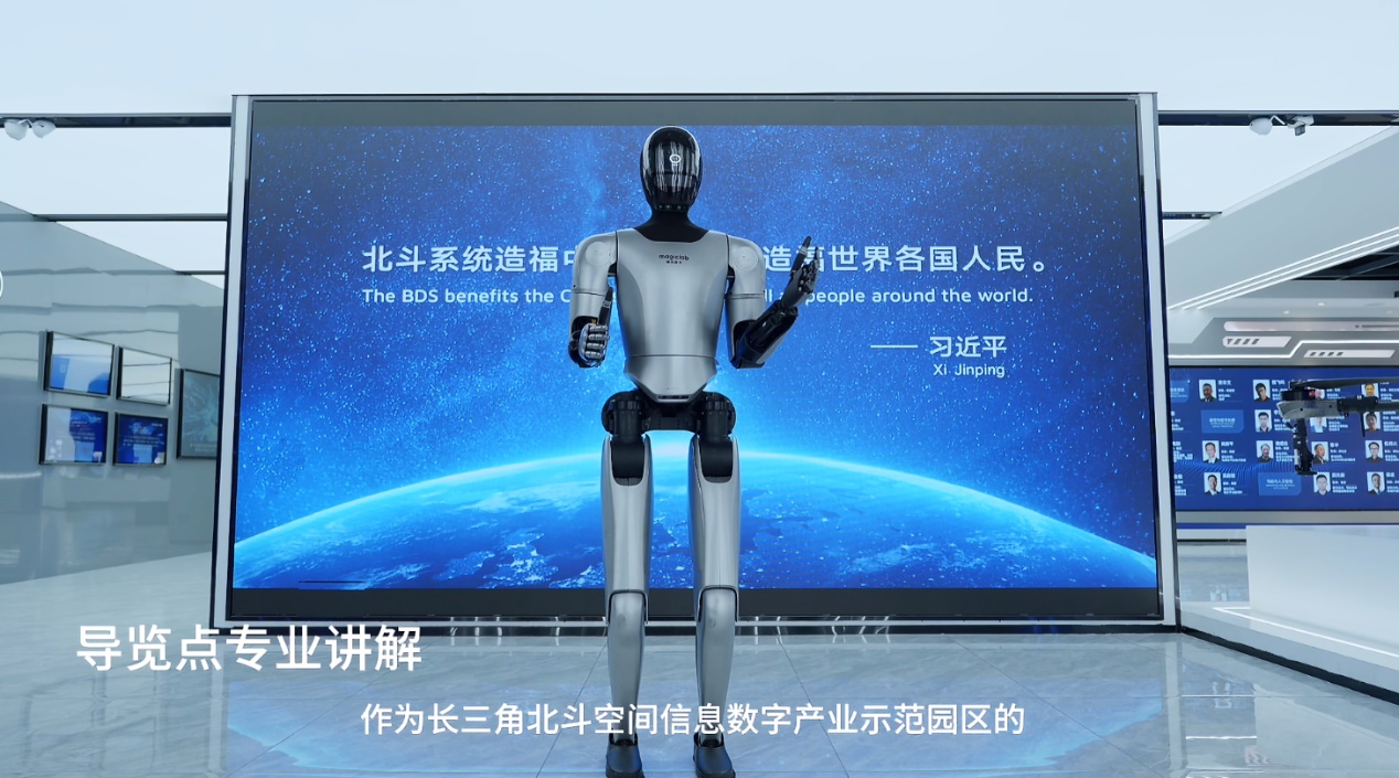 百亿募资、五亿融资！魔法原子开启具身智能新征程