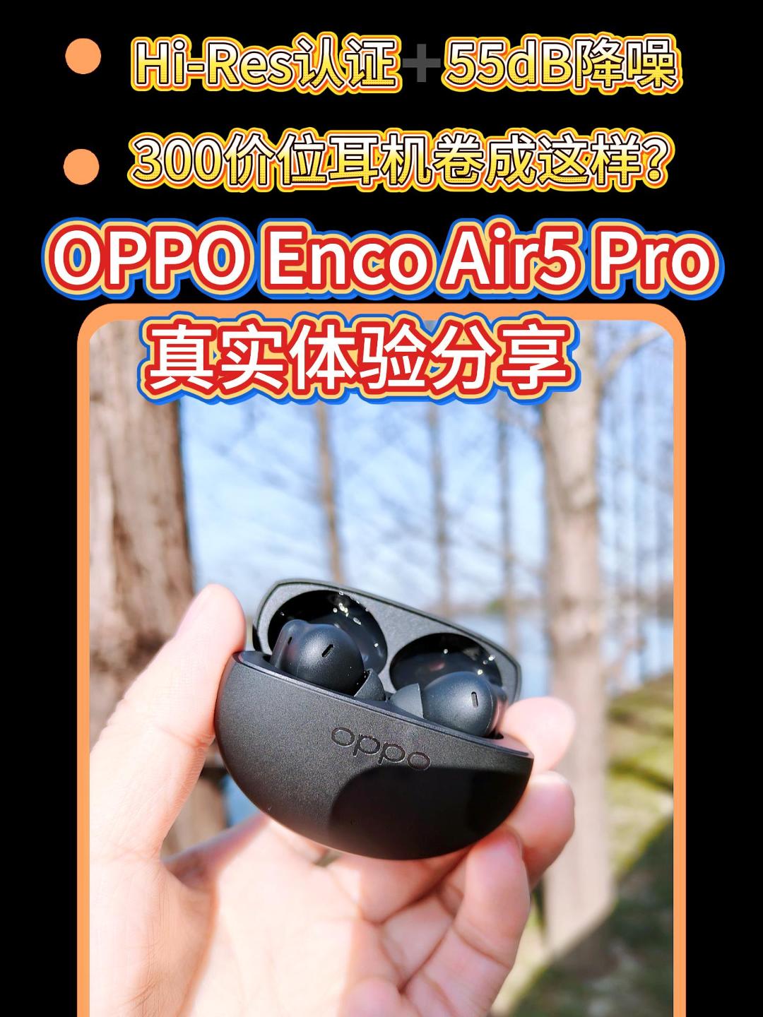 耳夹式耳机哪个牌子好？盘点耳夹式耳机品牌排行前十名推荐测评