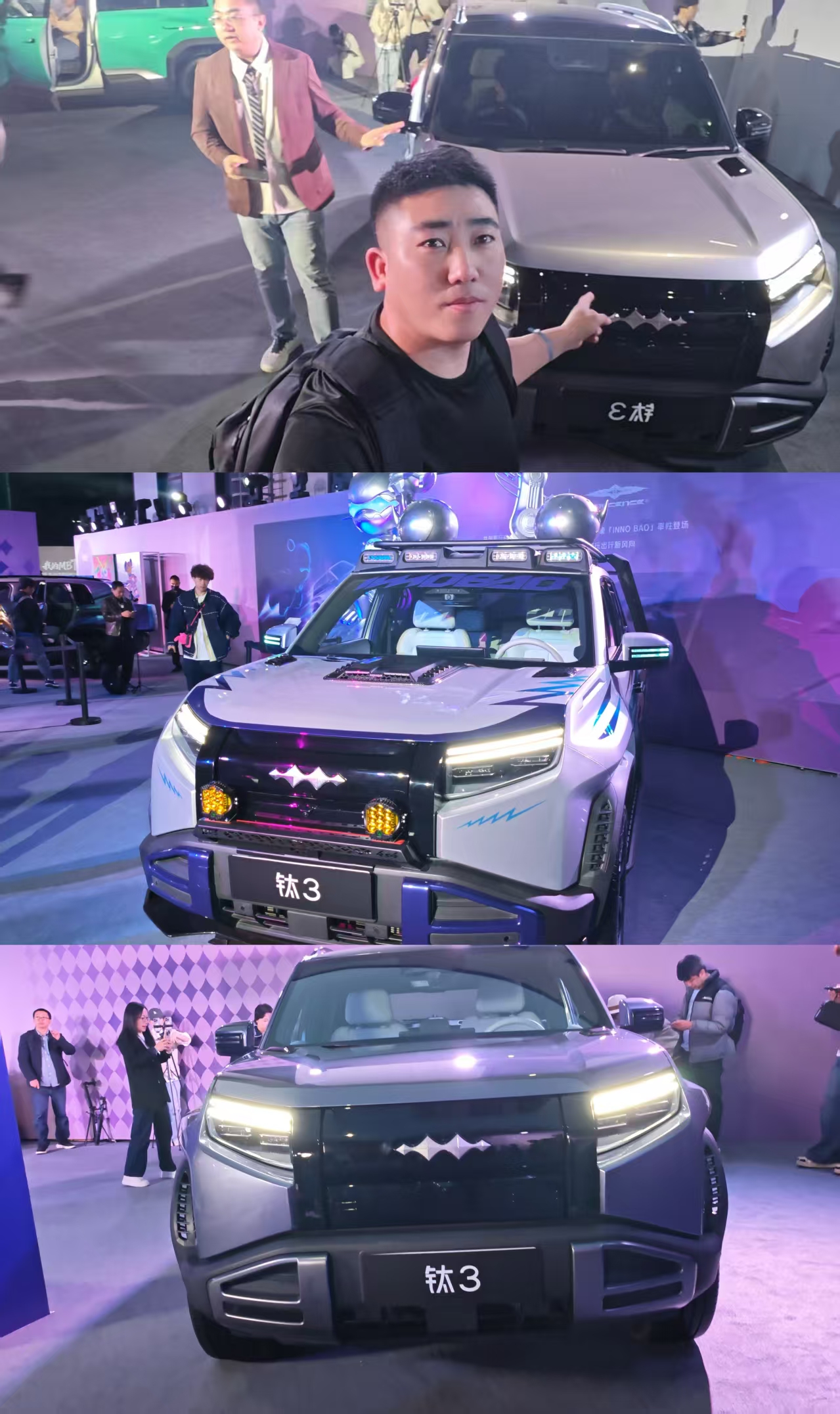 方程豹钛3闪充版上市，15万起享十大黑科技！