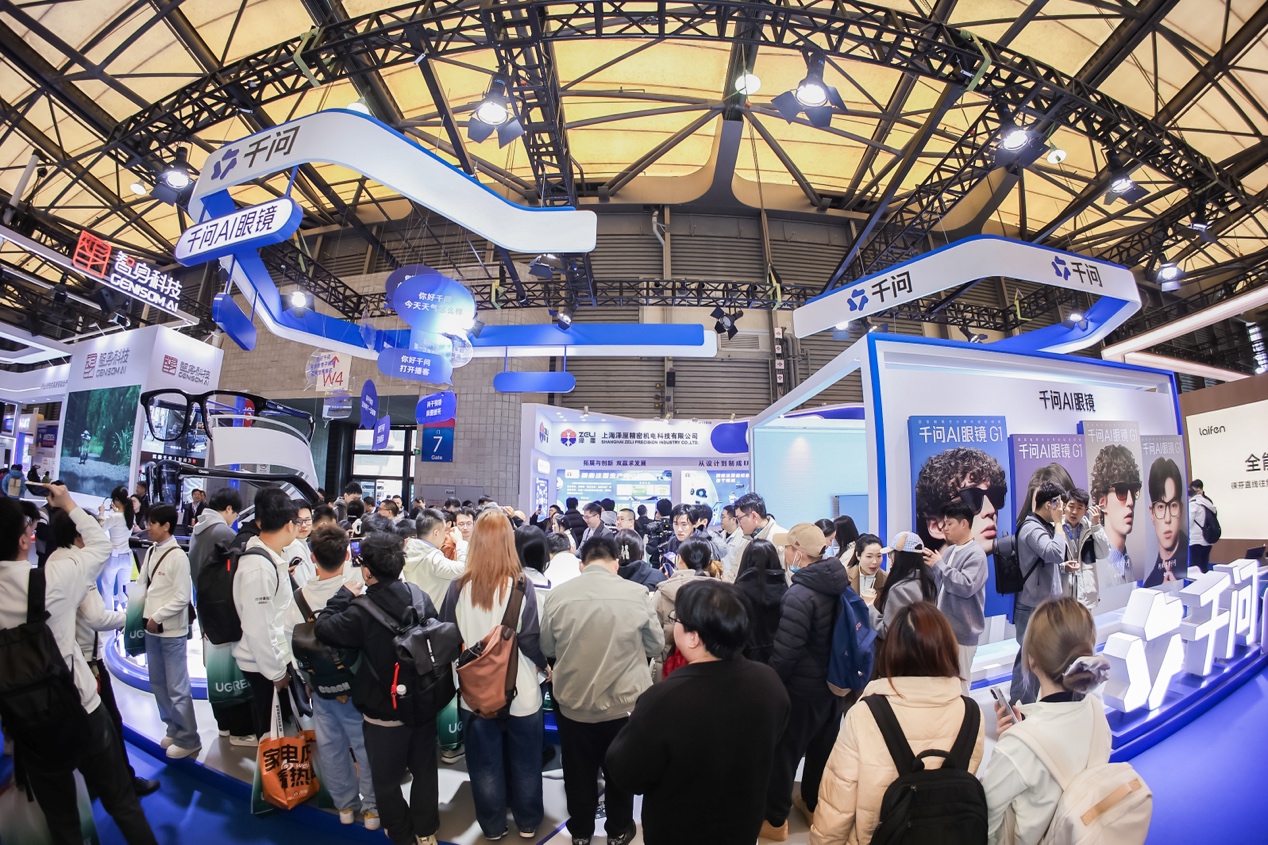 千问AI眼镜亮相AWE，观众挤爆排队试戴