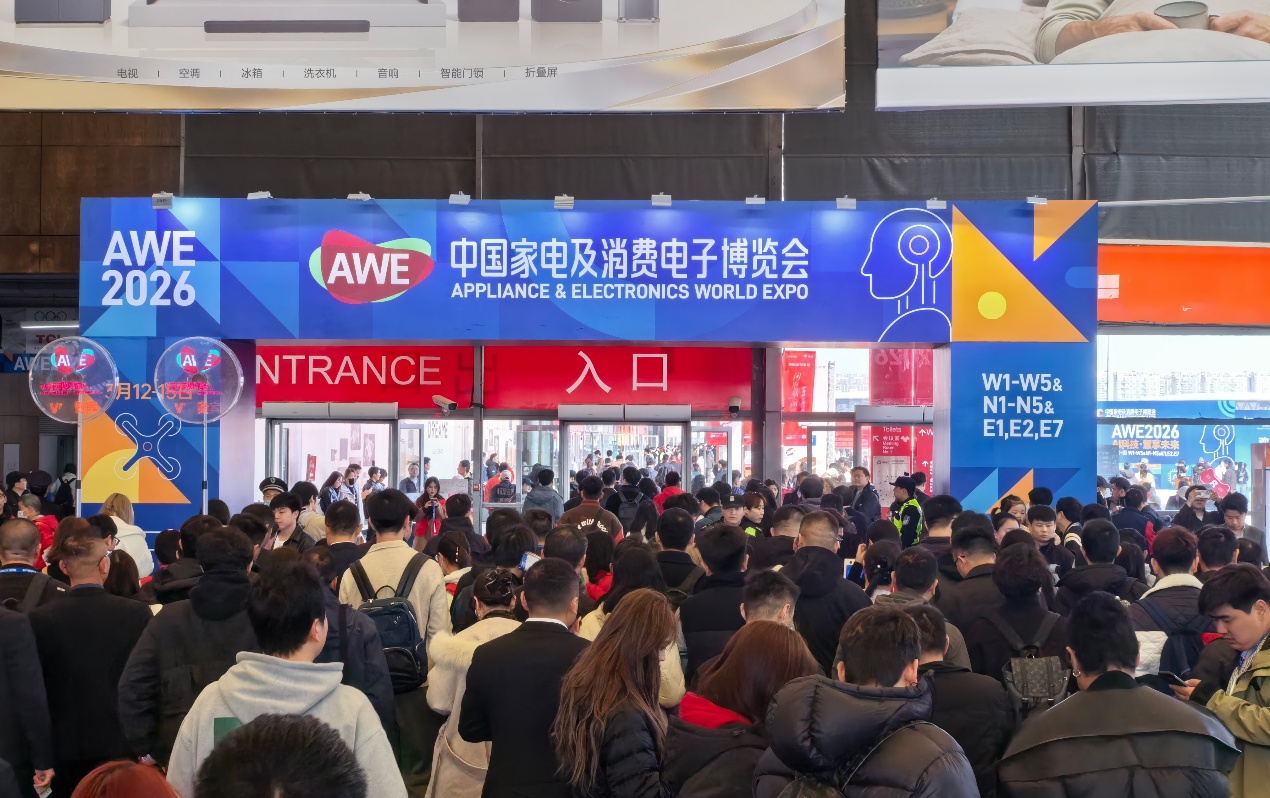 聚焦AI科技 呈现产业升级新成果，AWE2026盛大启幕