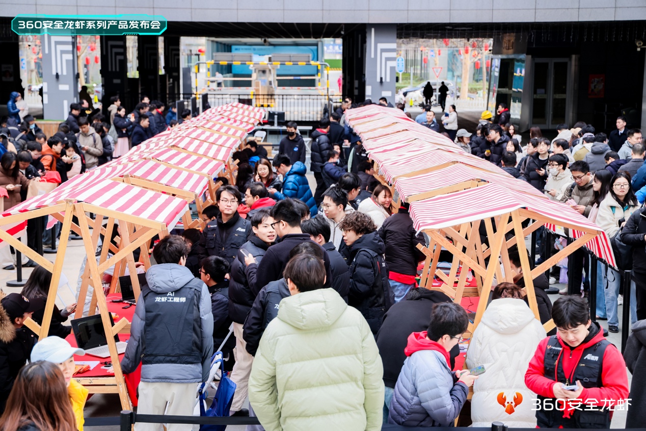 安全且高效！360推出国内首个“安全龙虾”智能体