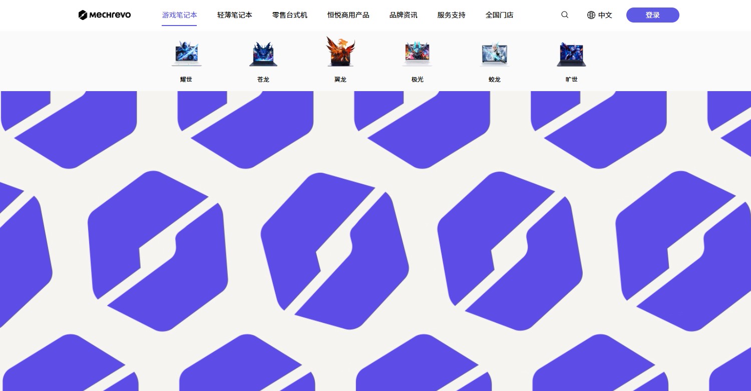 机械革命创始人是谁？带你认识游戏本“新晋御三家”背后的男人