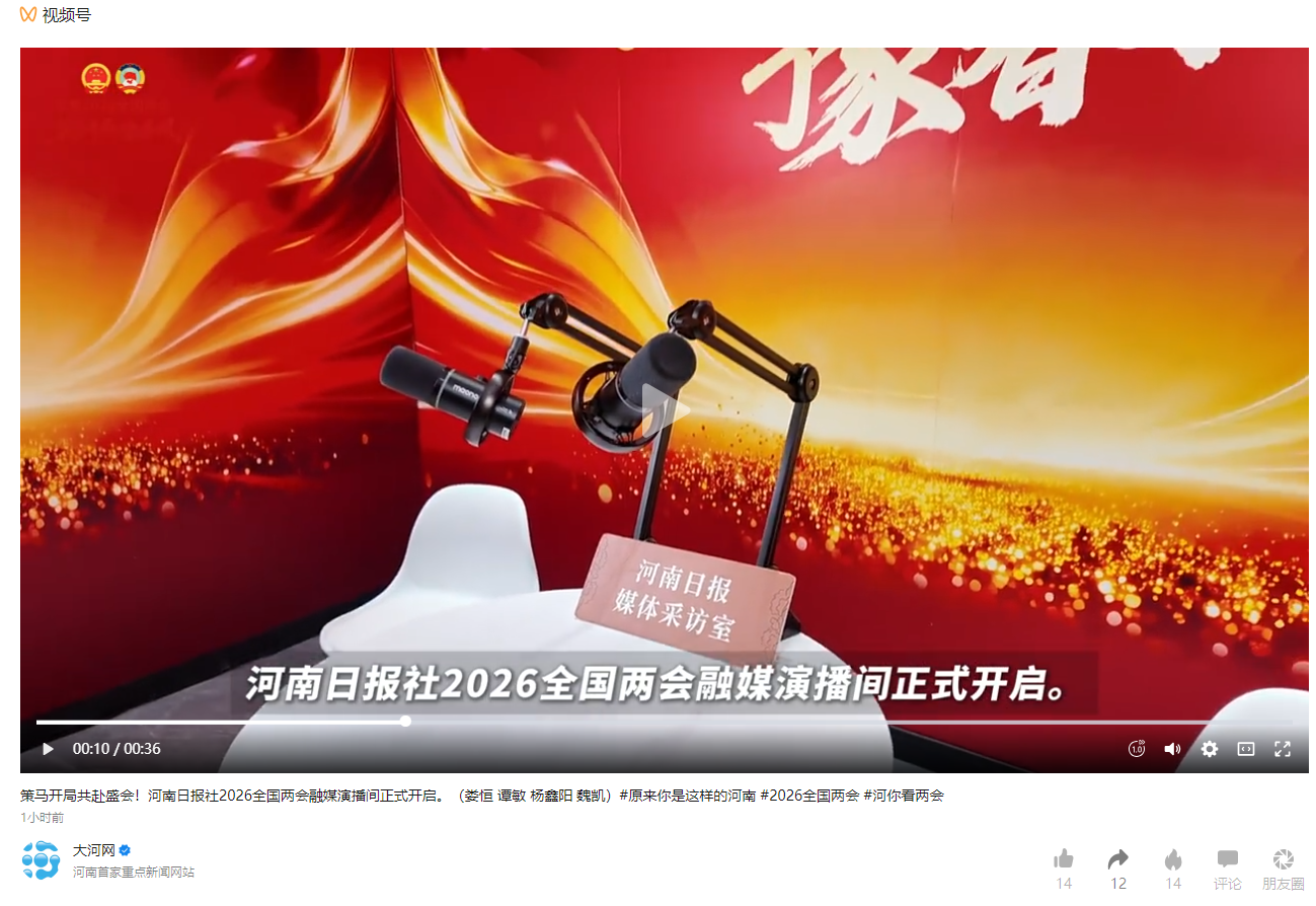 2026游戏直播麦克风哪个好：五大品牌横评，降噪与音质谁更胜一筹？