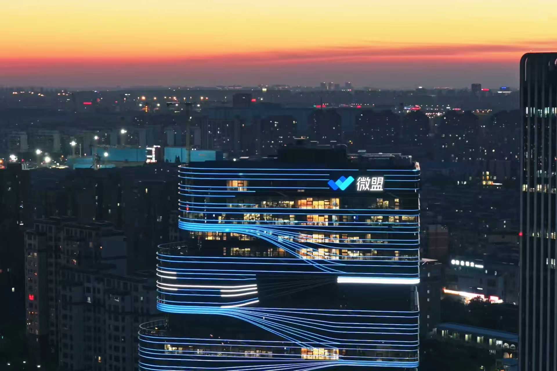 AI收入狂飙137%！微盟2025年交出亮眼成绩单