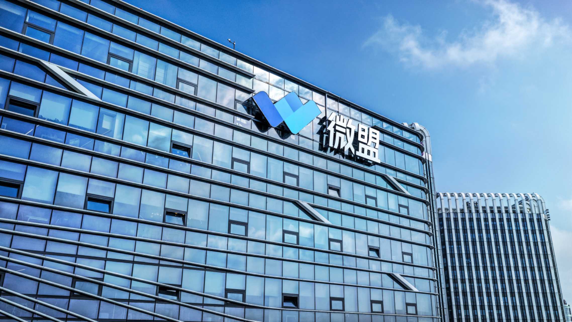 AI收入狂飙137%！微盟2025年交出亮眼成绩单