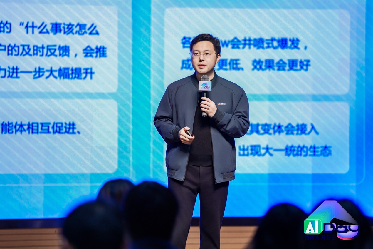 双端布局，Skills领先  百度“龙虾” 全家桶亮相