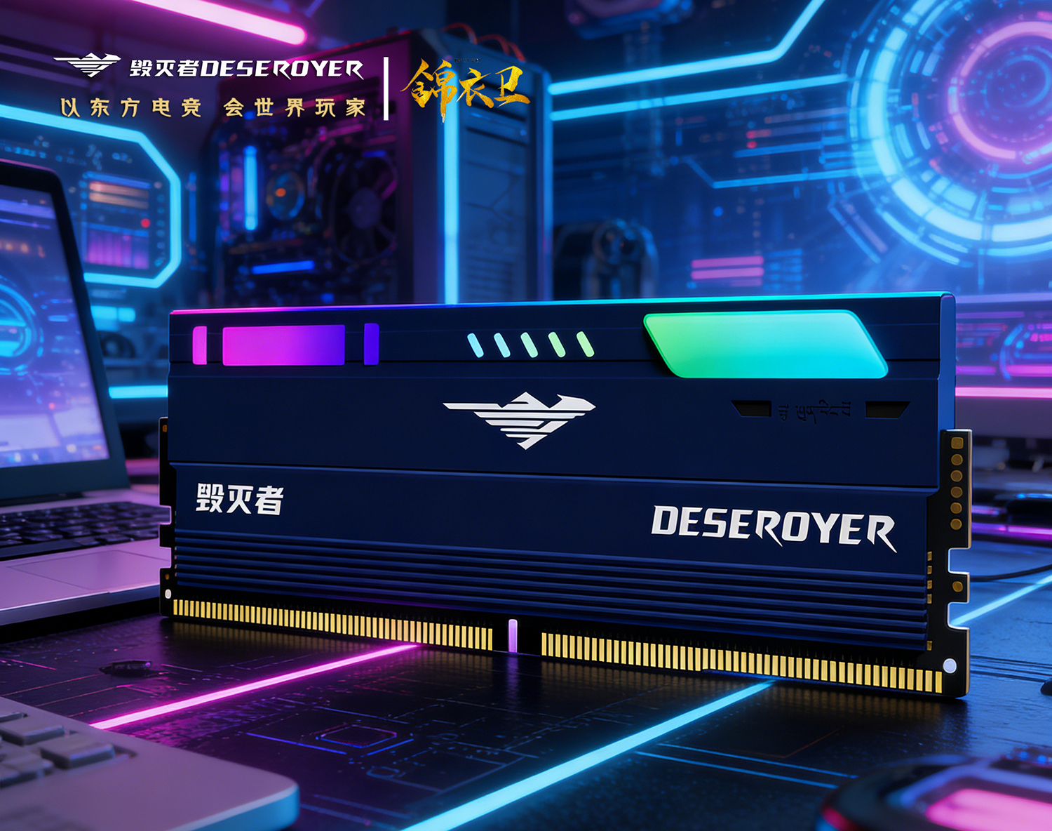 品牌内存条和国产内存条，谁更值得选择？