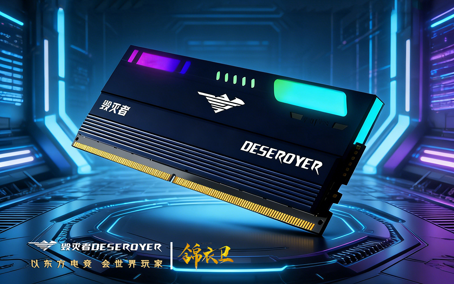 品牌内存条和国产内存条，谁更值得选择？