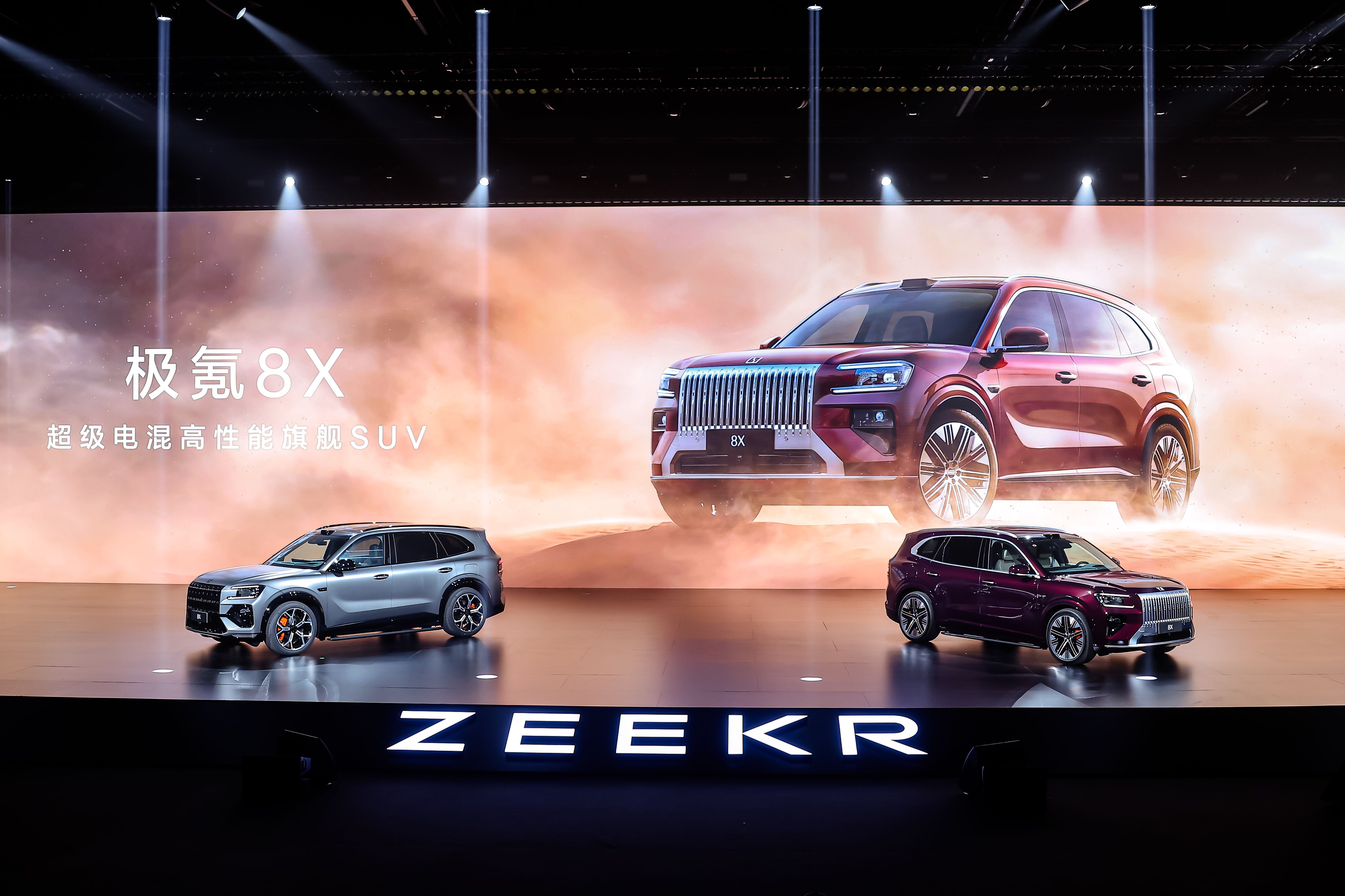 37.68万元起，首款直面BBA的中国高性能旗舰SUV极氪8X开启预售