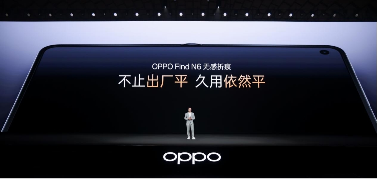 两大科技破解折叠屏8年折痕难题，OPPO Find N6定义旗舰新标杆